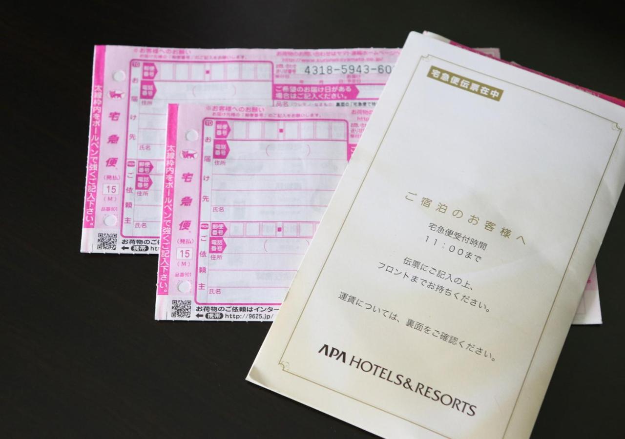 APA Hotel TKP Nippori Ekimae Tokyo Bagian luar foto