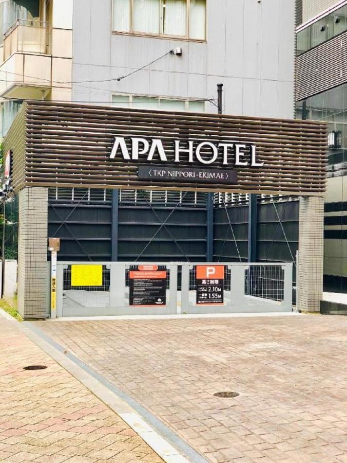 APA Hotel TKP Nippori Ekimae Tokyo Bagian luar foto